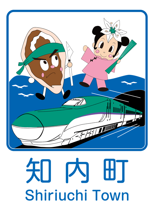 カントリーサイン