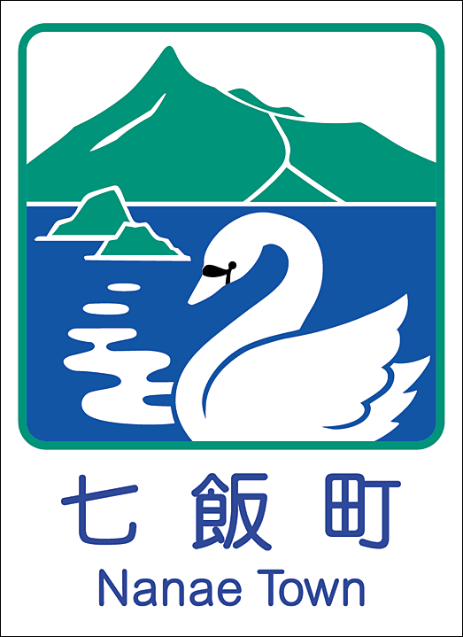 カントリーサイン