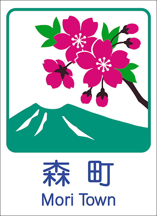 カントリーサイン