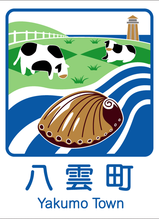 カントリーサイン