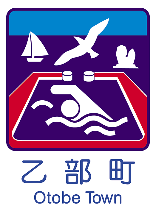 カントリーサイン