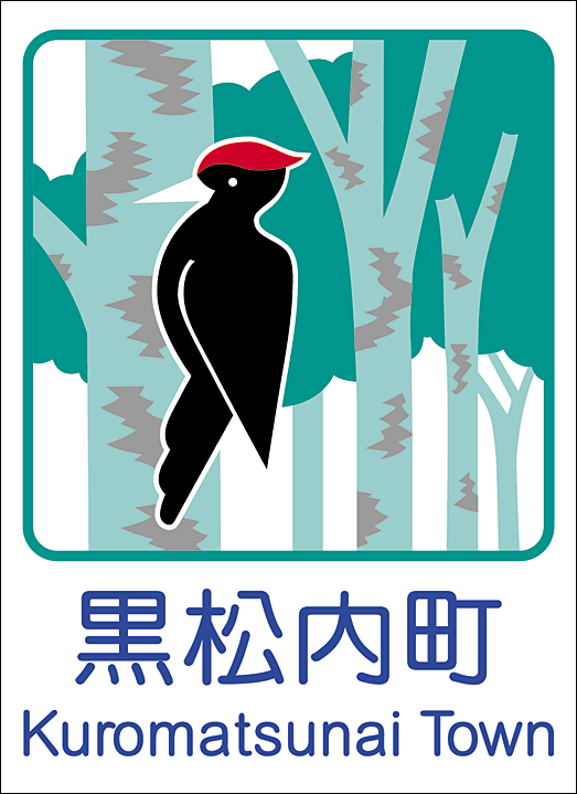 カントリーサイン