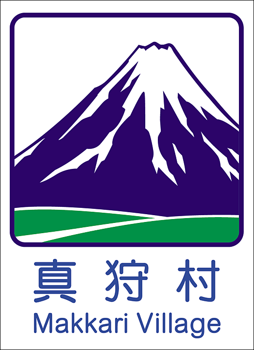 カントリーサイン