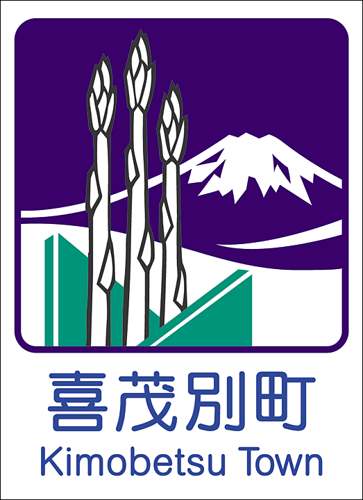 カントリーサイン
