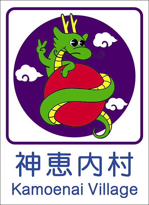カントリーサイン