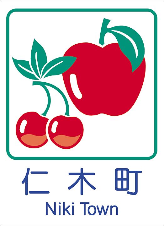 カントリーサイン