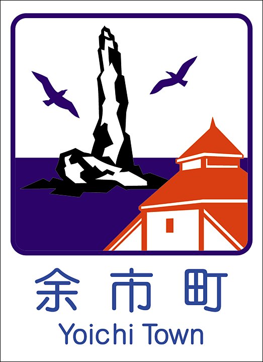 カントリーサイン