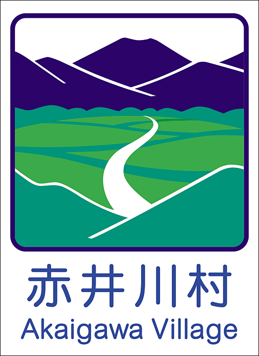 カントリーサイン