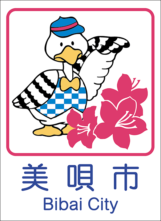カントリーサイン