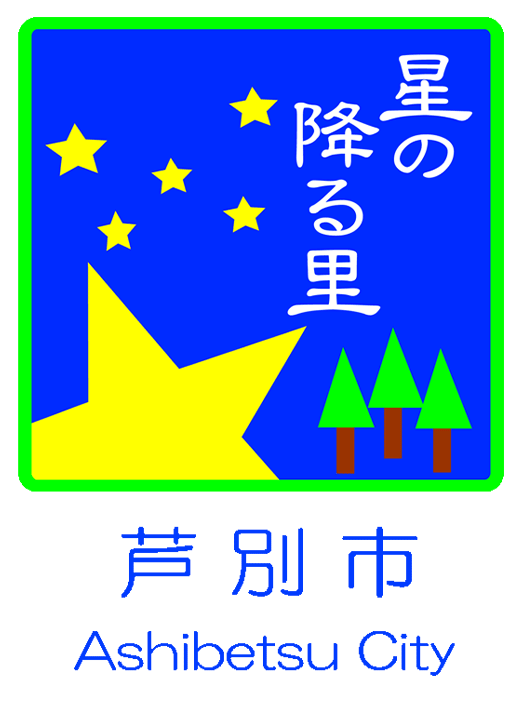 カントリーサイン