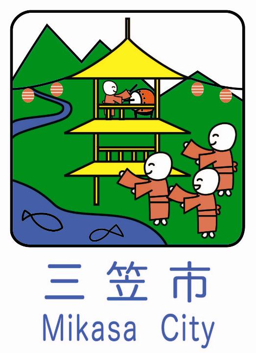 カントリーサイン