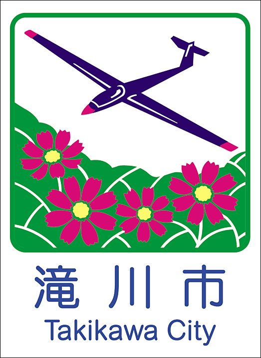 カントリーサイン