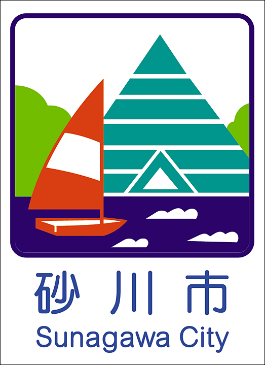 カントリーサイン