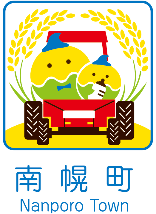 カントリーサイン