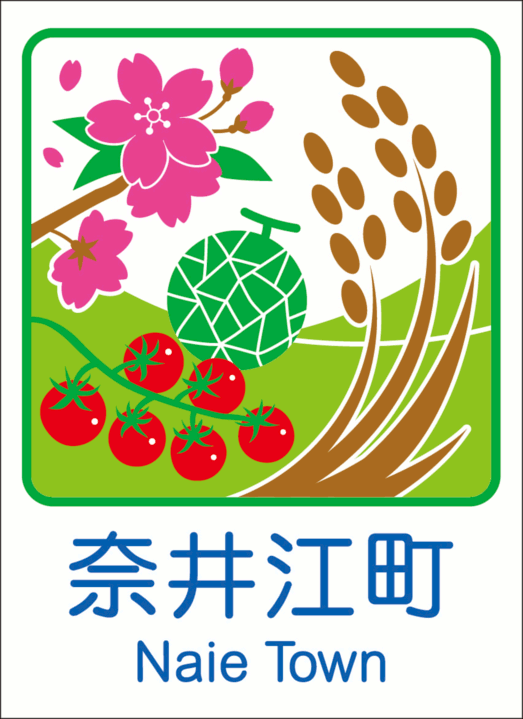 カントリーサイン