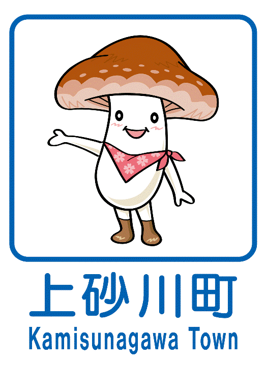カントリーサイン