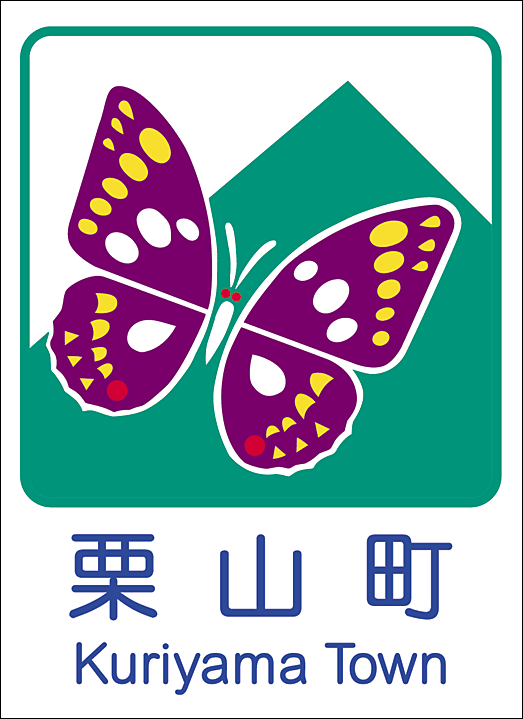 カントリーサイン