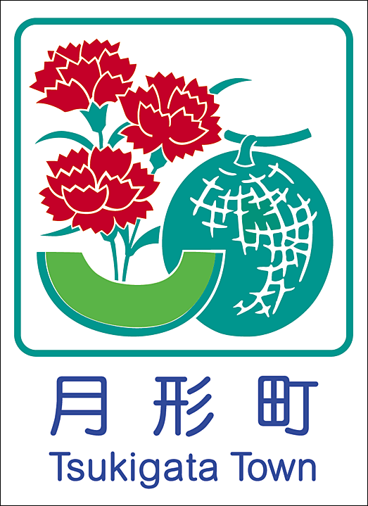 カントリーサイン
