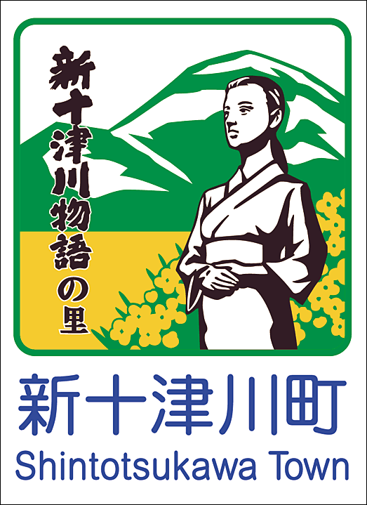 カントリーサイン