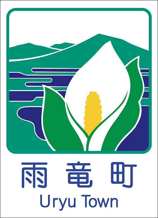 カントリーサイン