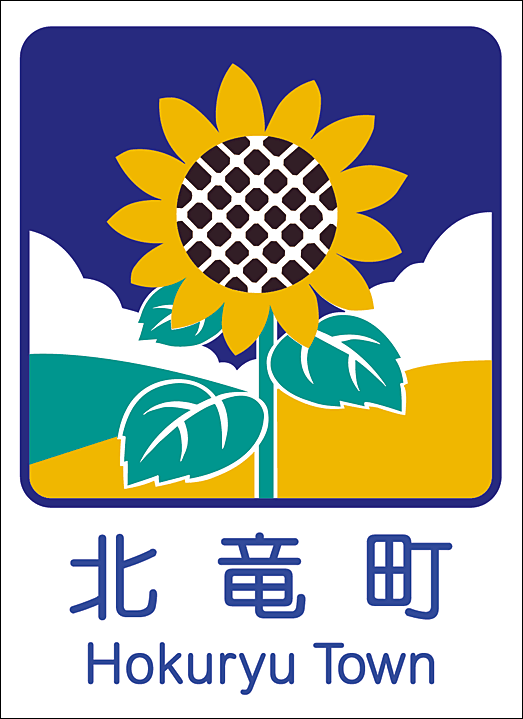 カントリーサイン