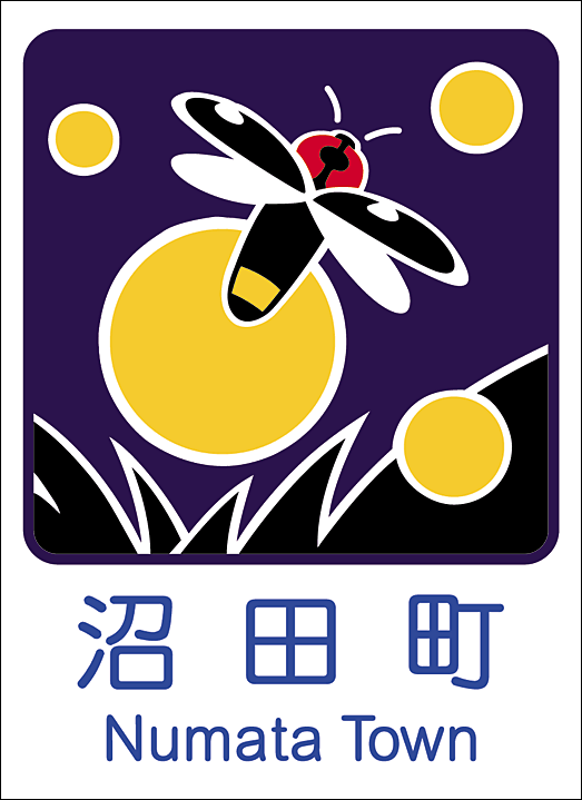 カントリーサイン