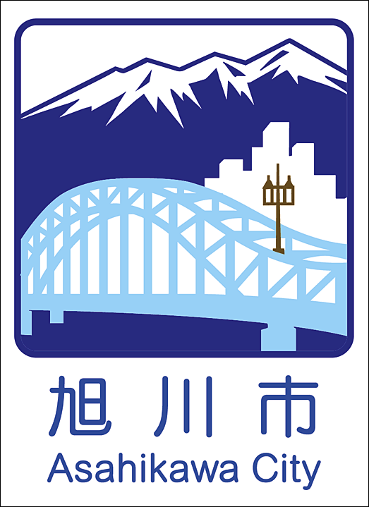 カントリーサイン