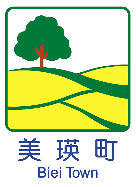 カントリーサイン