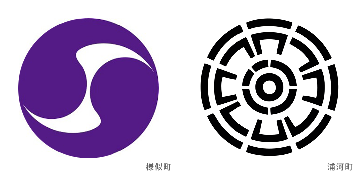 浦河町・様似町が公認サポーターになりました!
