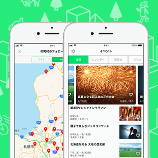 Domingoが大幅バージョンアップ!より使いやすくなりました。