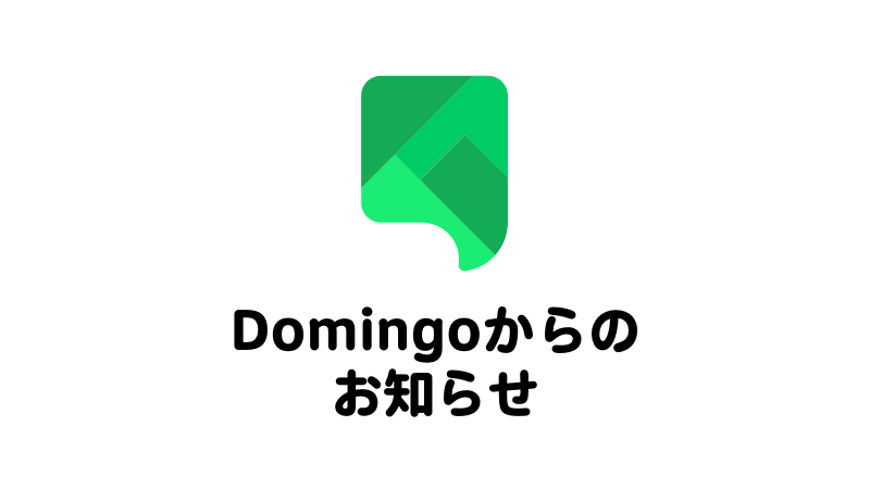 NHK札幌「ほっとニュース北海道」でDomingoが特集されました!