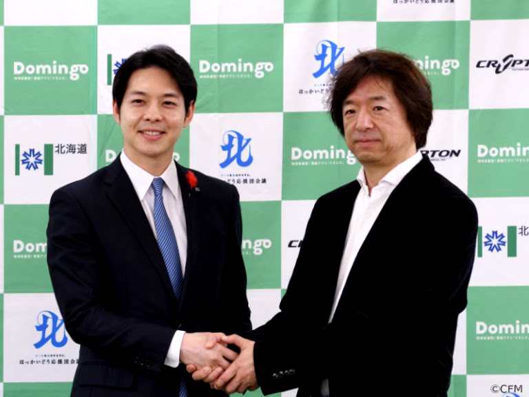 Domingoのリニューアルに伴い、北海道知事と会見を行いました!