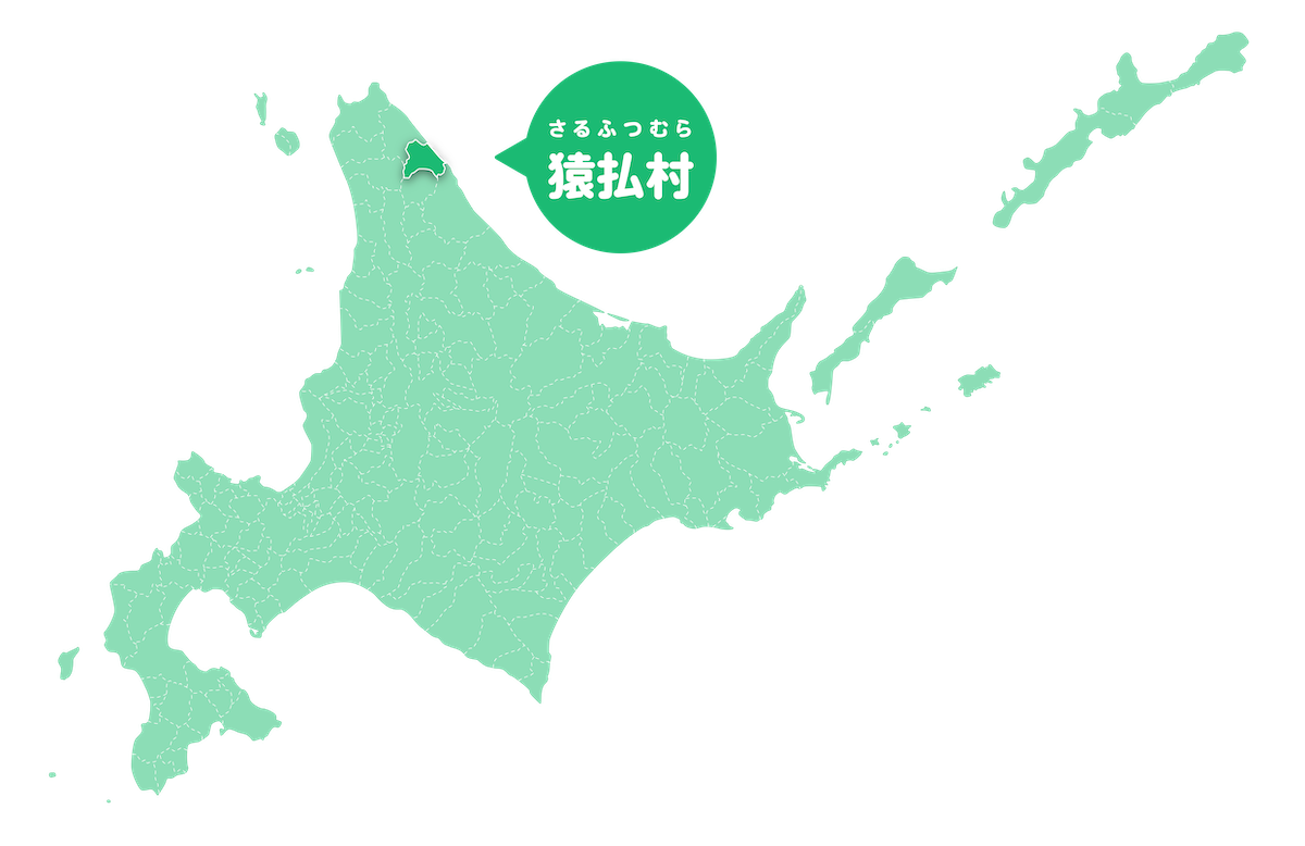 猿払村の位置