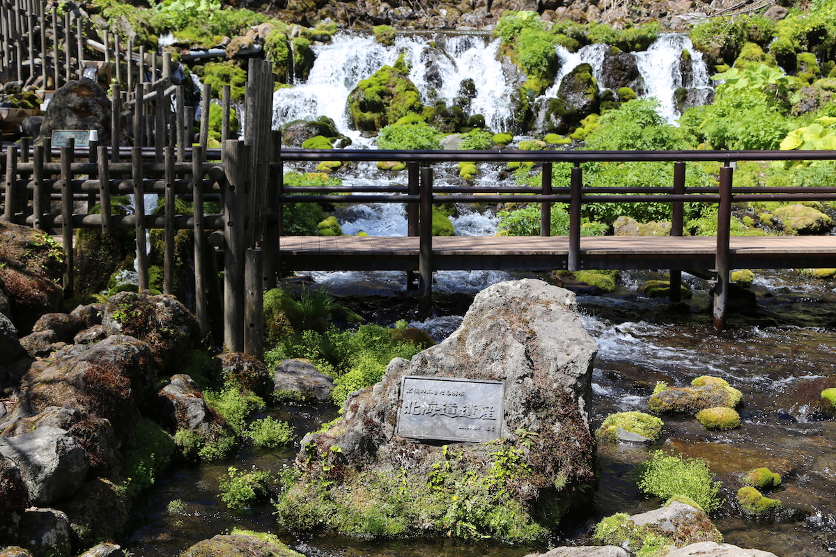 ふきだし公園(京極町)