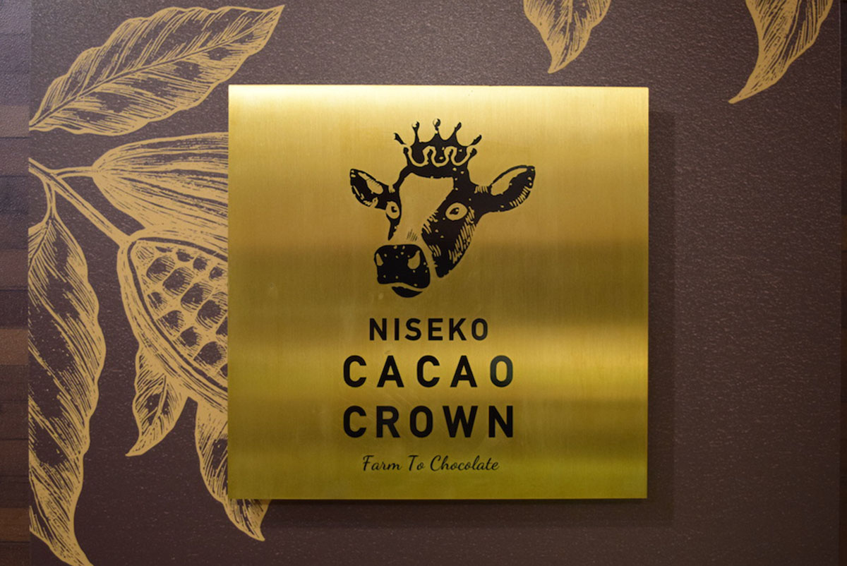 カカオクラウンロゴ