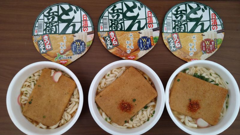 どん兵衛きつねうどん