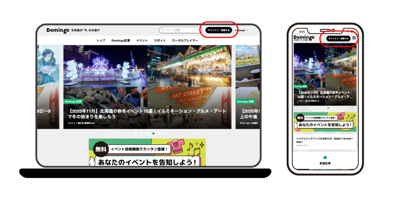 【画像の名前】