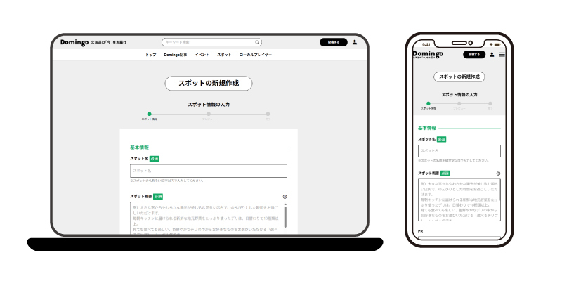 【画像の名前】