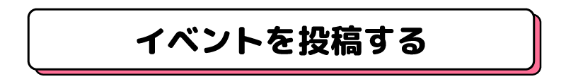 发布活动