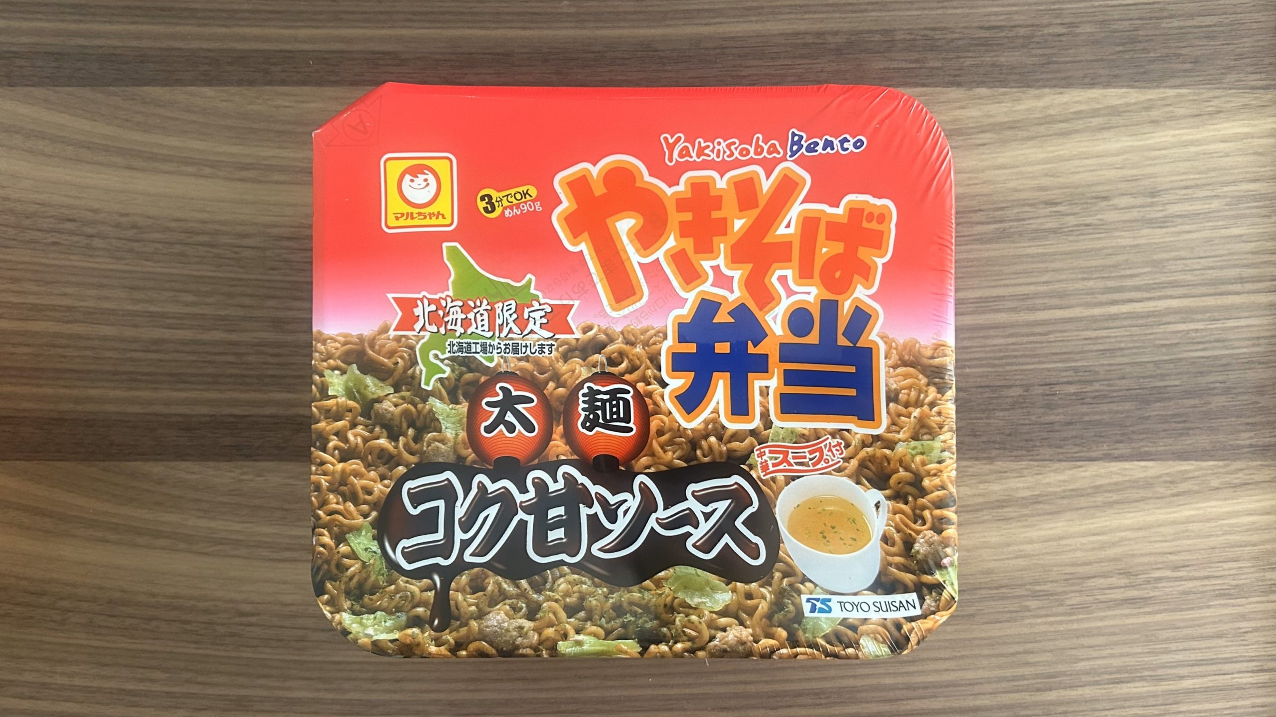 やきそば弁当 コク甘ソース