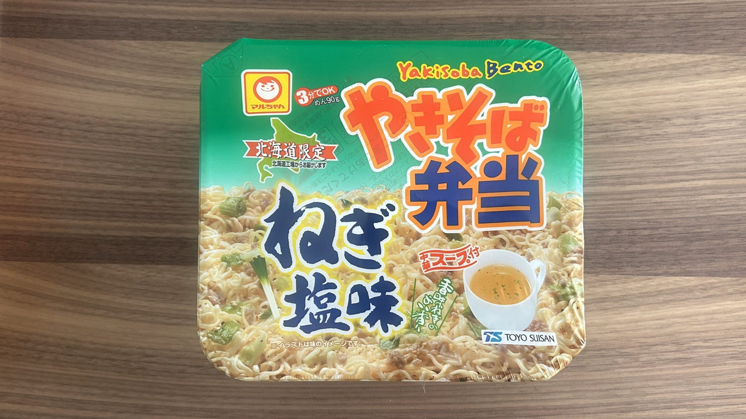 やきそば弁当 ねぎ塩味