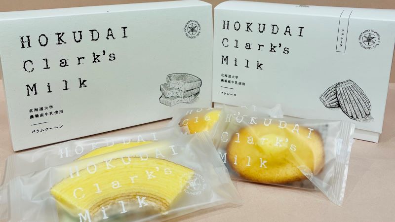 HOKUDAI Clark's Milk バウムクーヘン・マドレーヌセット