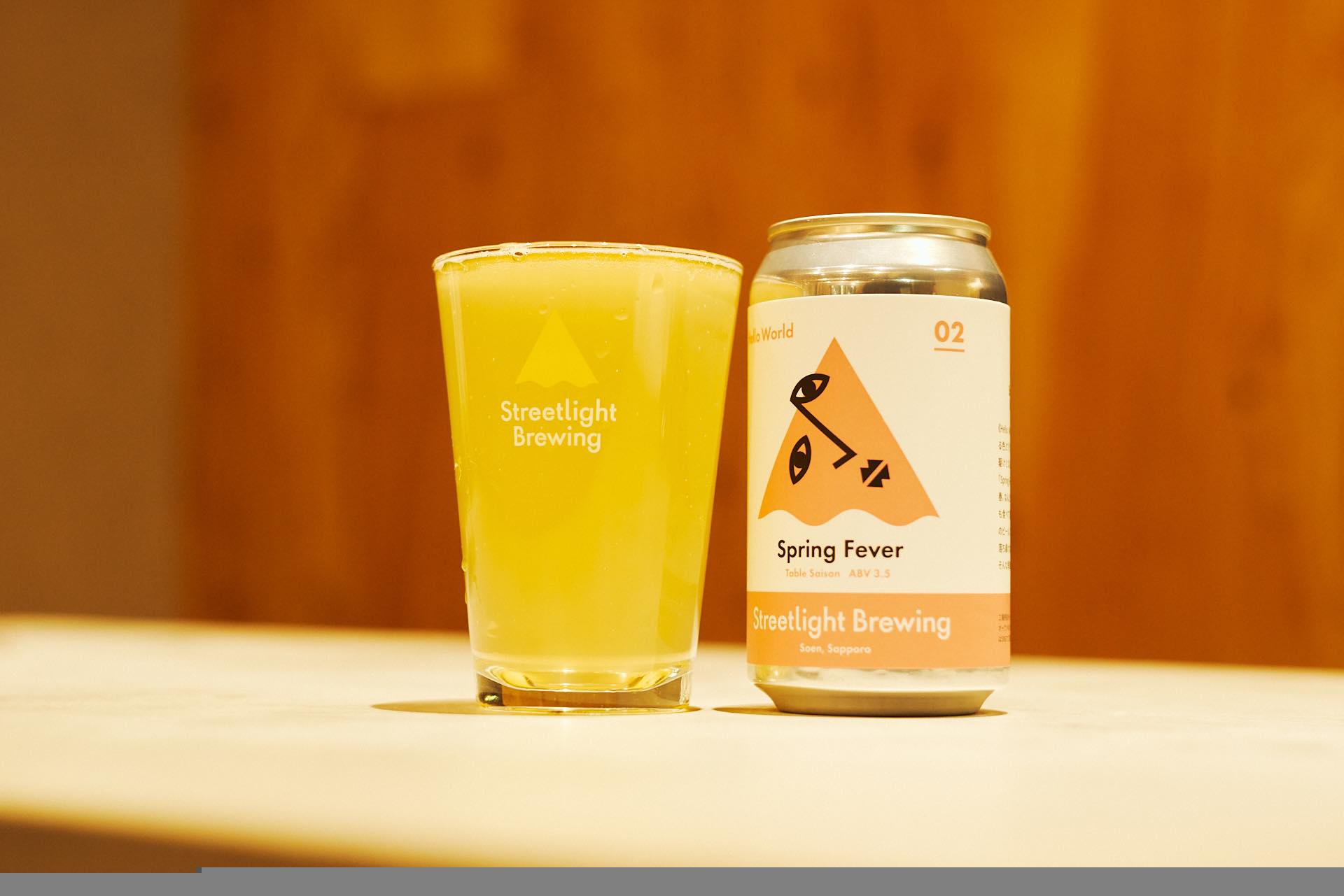 Streetlight Brewing
