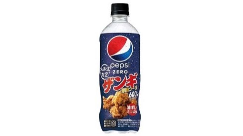 ザンギ専用コーラ