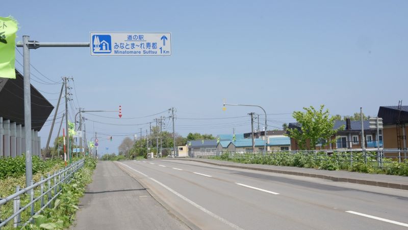 寿都