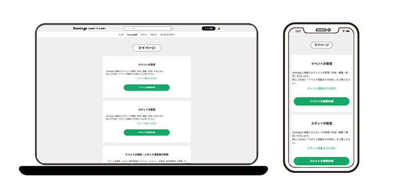 【画像の名前】