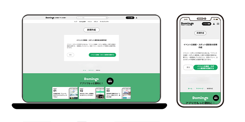【画像の名前】