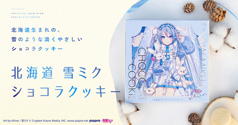 雪ミク